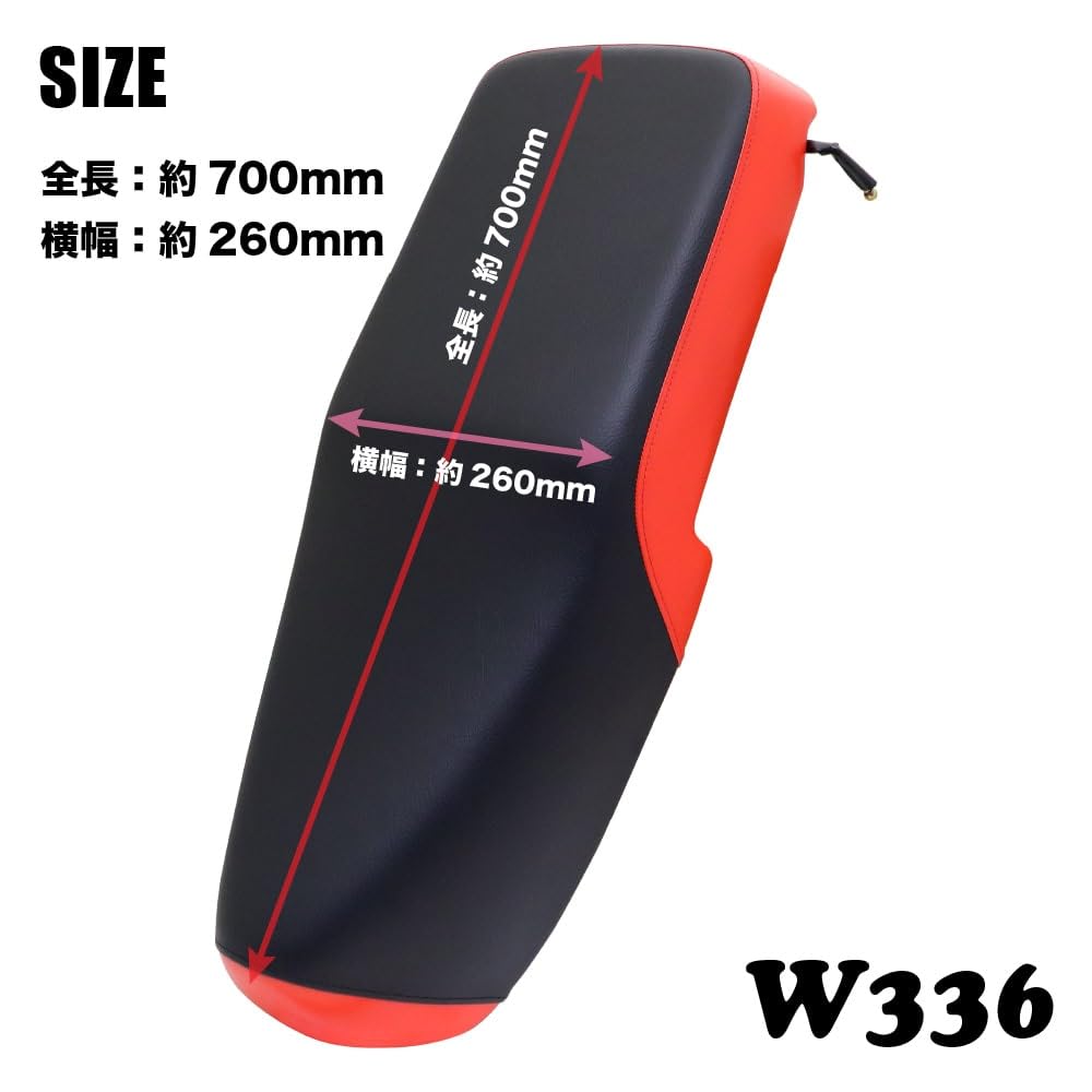 Amazon | ホンダ スーパーカブ クロスカブ シート ダブルシート